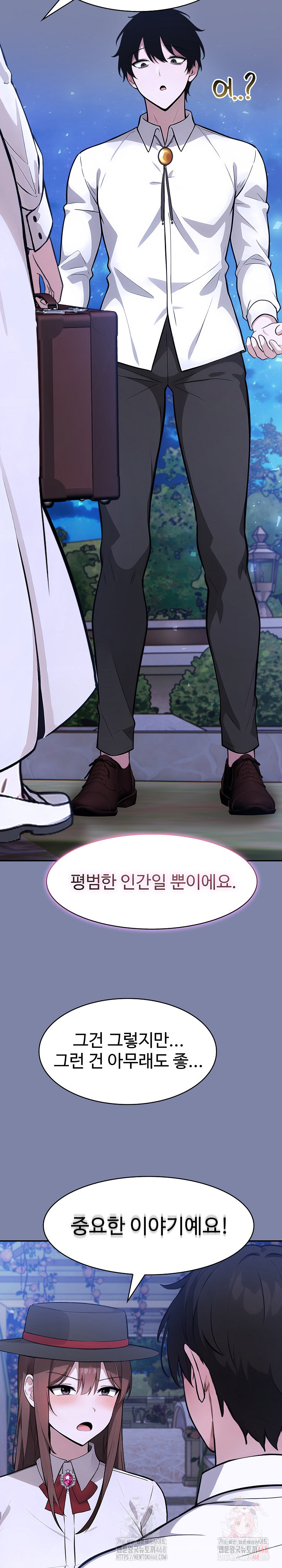 Isekai Dragondick Knight Commander Raw - Chapter 48 Page 5