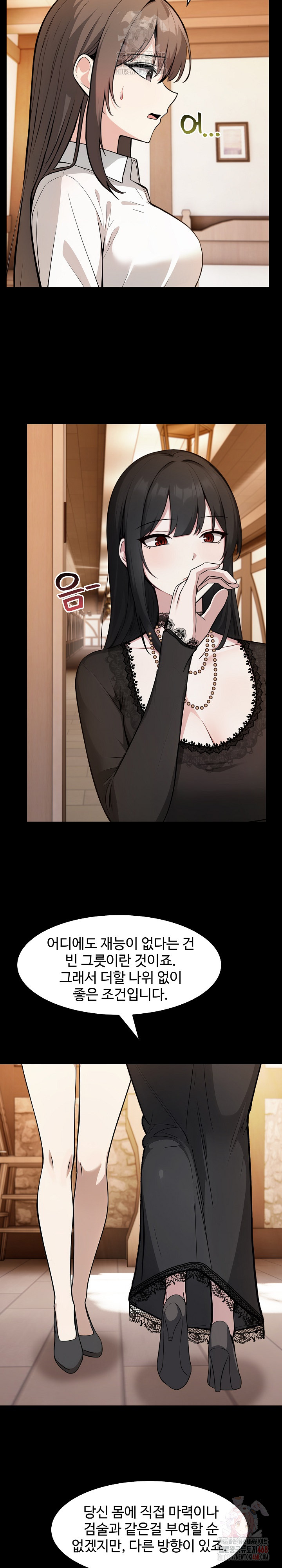 Isekai Dragondick Knight Commander Raw - Chapter 48 Page 9