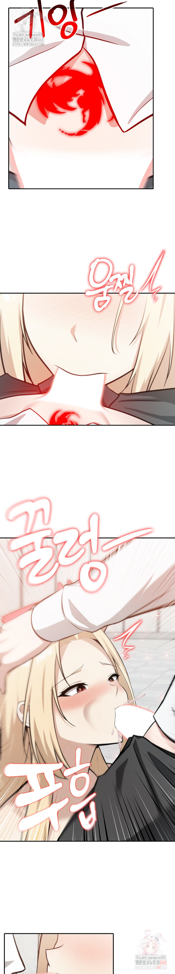 Isekai Dragondick Knight Commander Raw - Chapter 50 Page 12