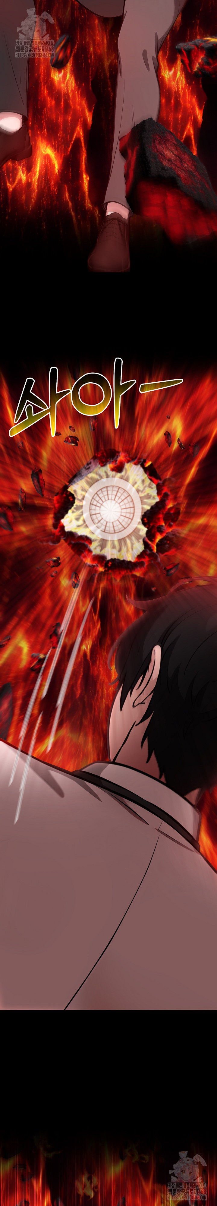 Isekai Dragondick Knight Commander Raw - Chapter 50 Page 19