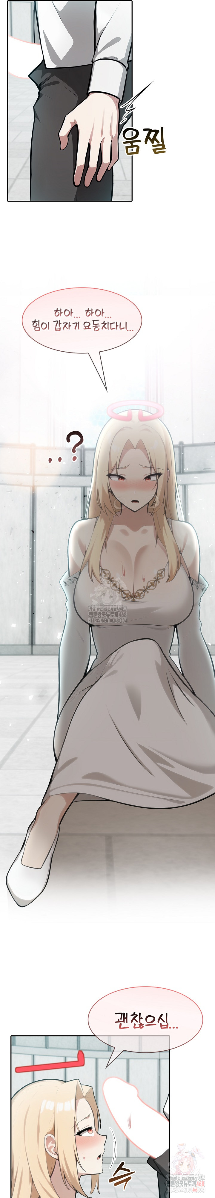 Isekai Dragondick Knight Commander Raw - Chapter 50 Page 29