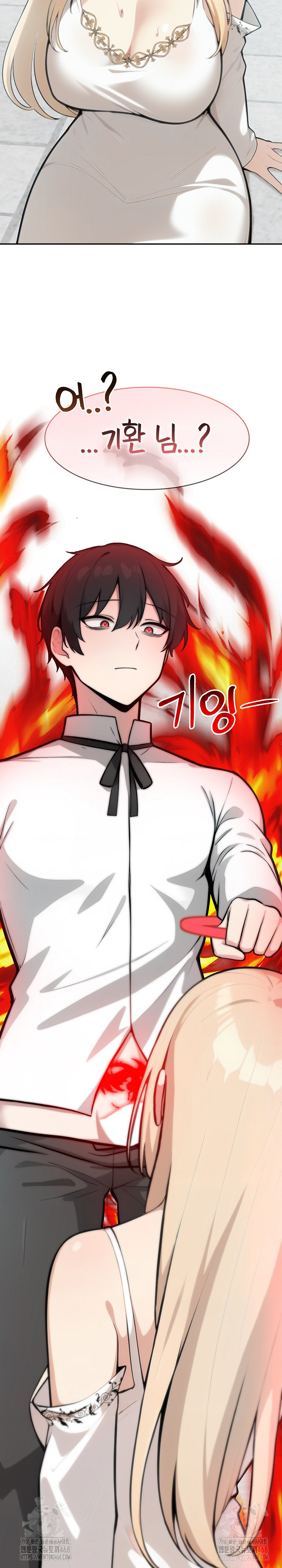 Isekai Dragondick Knight Commander Raw - Chapter 50 Page 31