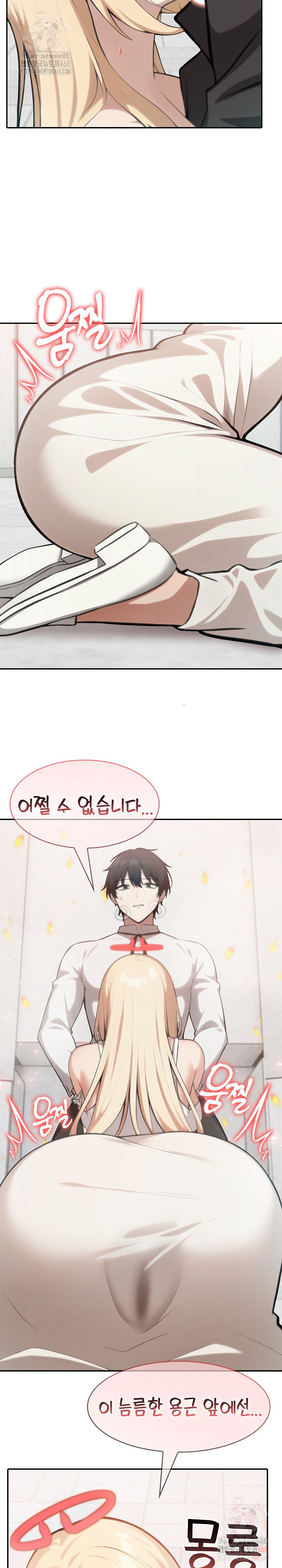 Isekai Dragondick Knight Commander Raw - Chapter 50 Page 6