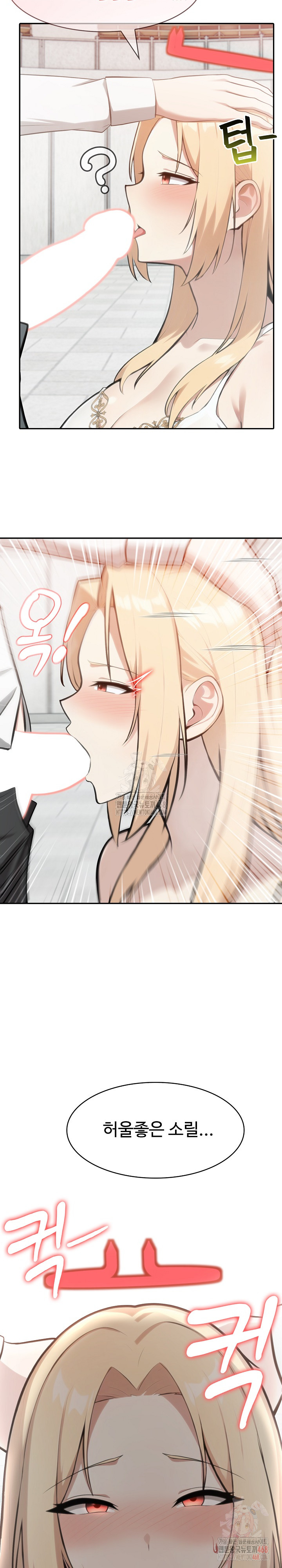 Isekai Dragondick Knight Commander Raw - Chapter 50 Page 8