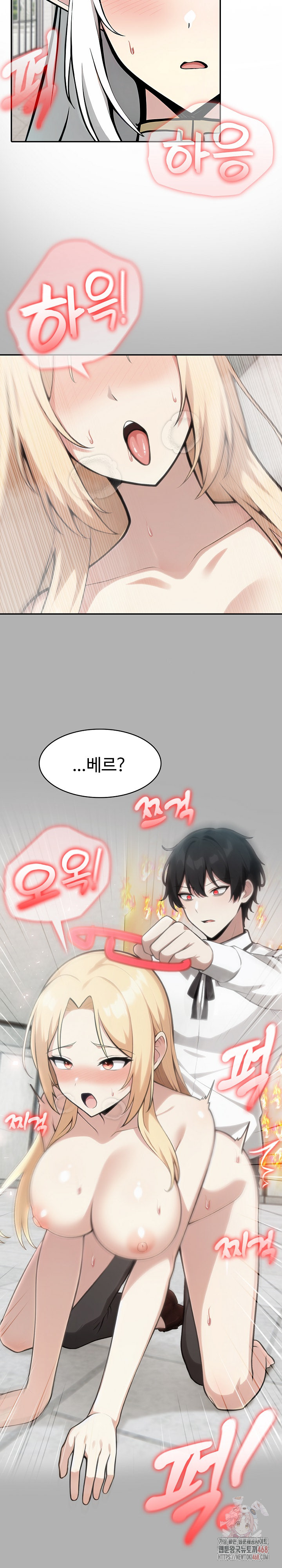 Isekai Dragondick Knight Commander Raw - Chapter 51 Page 14