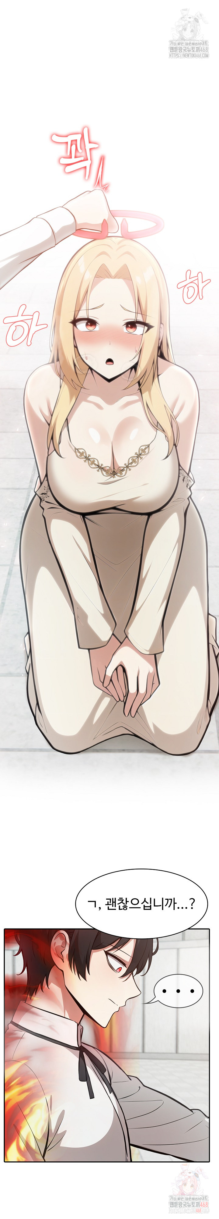 Isekai Dragondick Knight Commander Raw - Chapter 51 Page 2