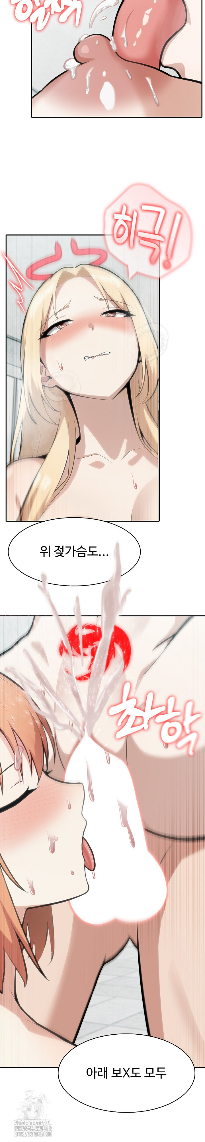 Isekai Dragondick Knight Commander Raw - Chapter 53 Page 24