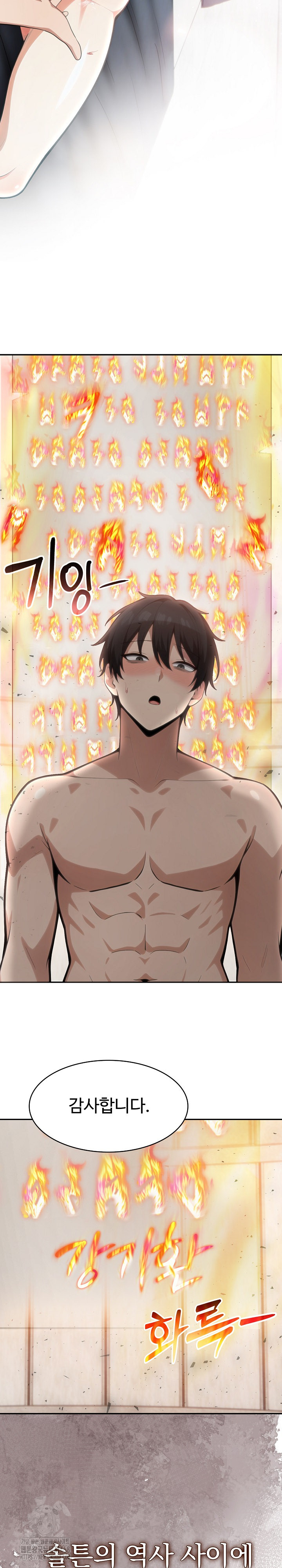 Isekai Dragondick Knight Commander Raw - Chapter 54 Page 26