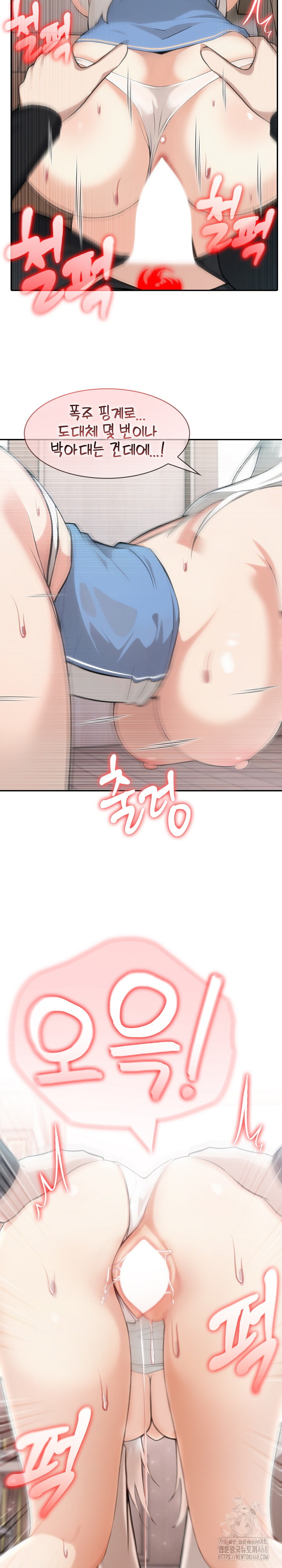 Isekai Dragondick Knight Commander Raw - Chapter 55 Page 19