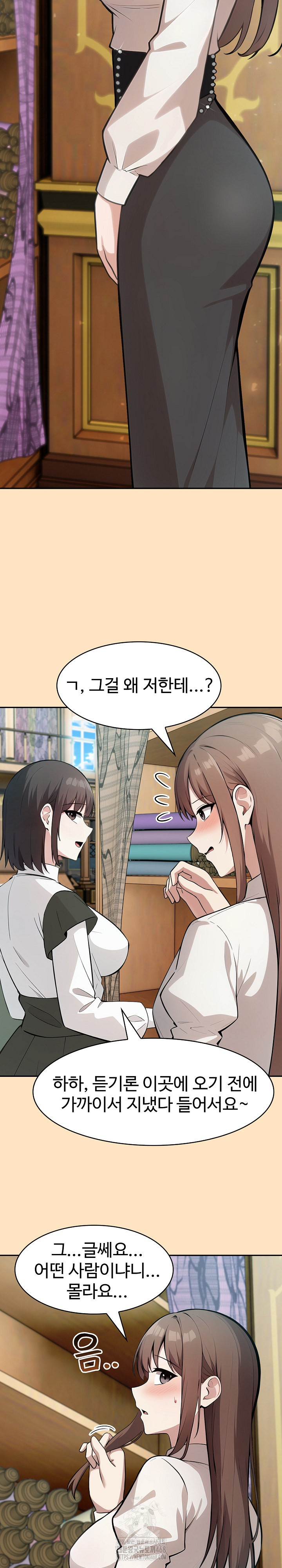 Isekai Dragondick Knight Commander Raw - Chapter 55 Page 3