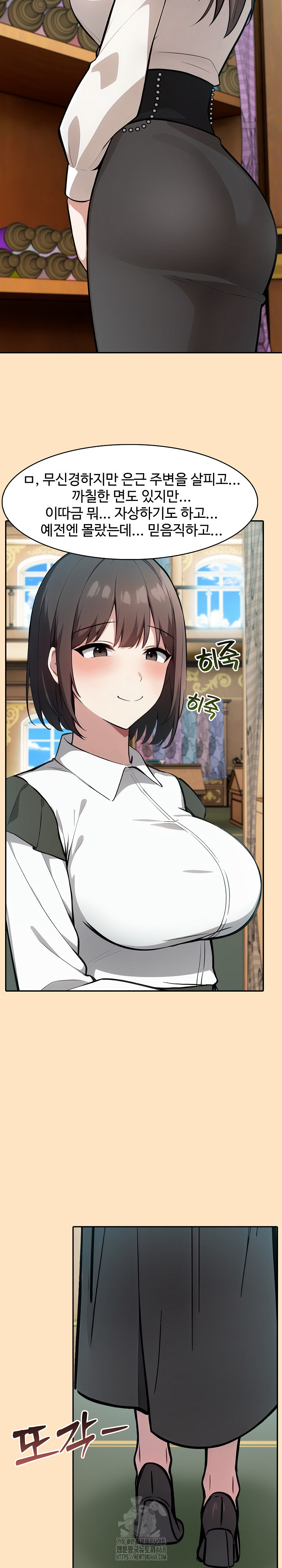 Isekai Dragondick Knight Commander Raw - Chapter 55 Page 4