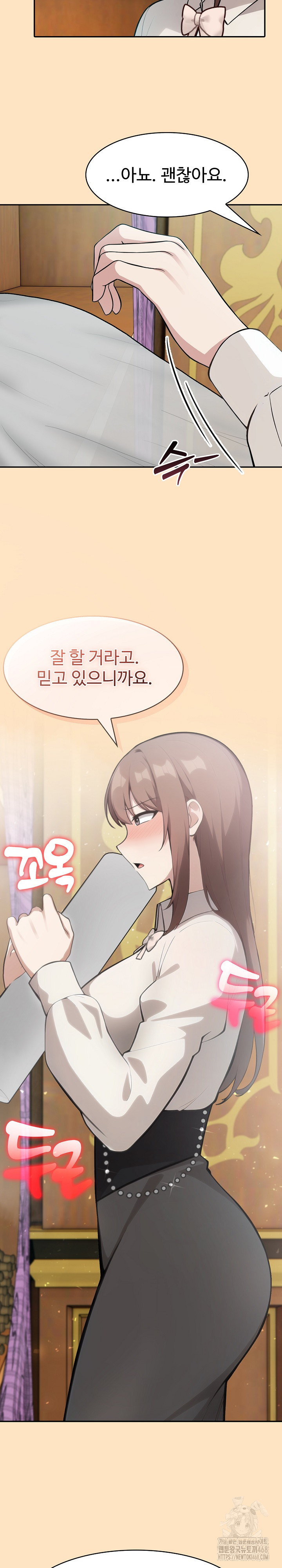 Isekai Dragondick Knight Commander Raw - Chapter 55 Page 8