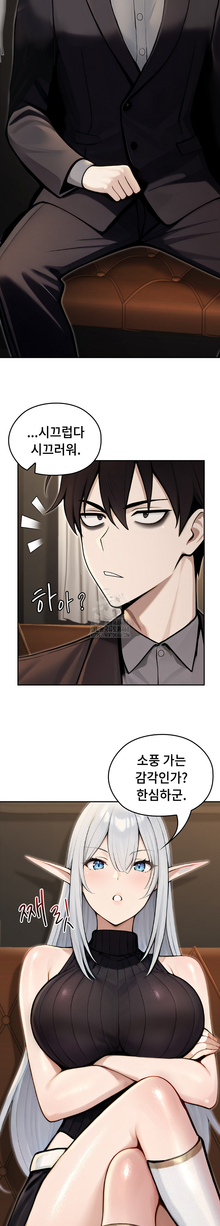 Isekai Dragondick Knight Commander Raw - Chapter 56 Page 10