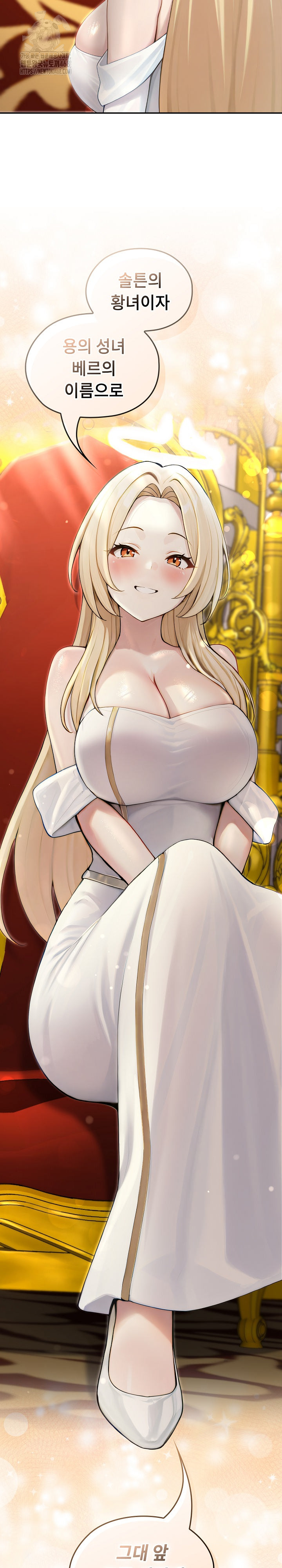 Isekai Dragondick Knight Commander Raw - Chapter 56 Page 4