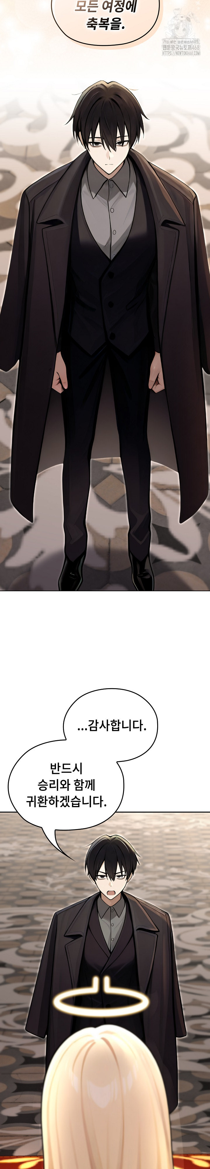 Isekai Dragondick Knight Commander Raw - Chapter 56 Page 5