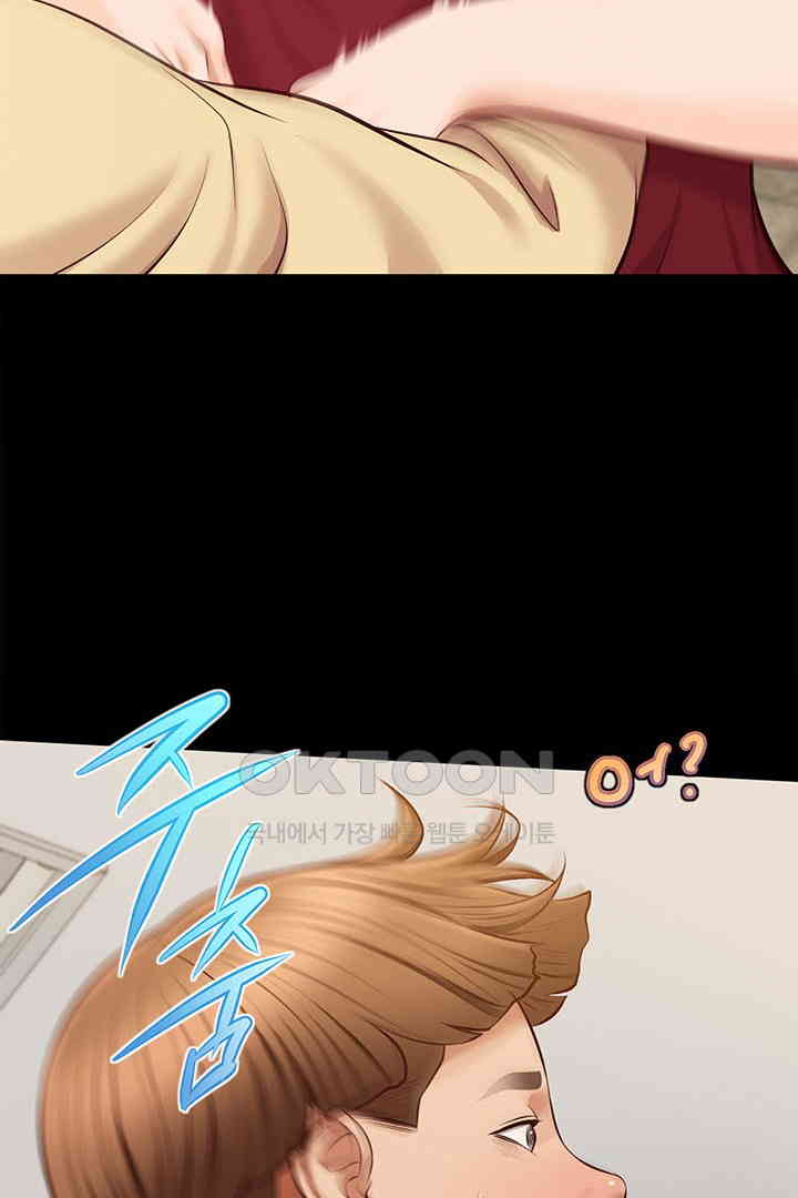 Yeoju and Haru Raw - Chapter 17 Page 76