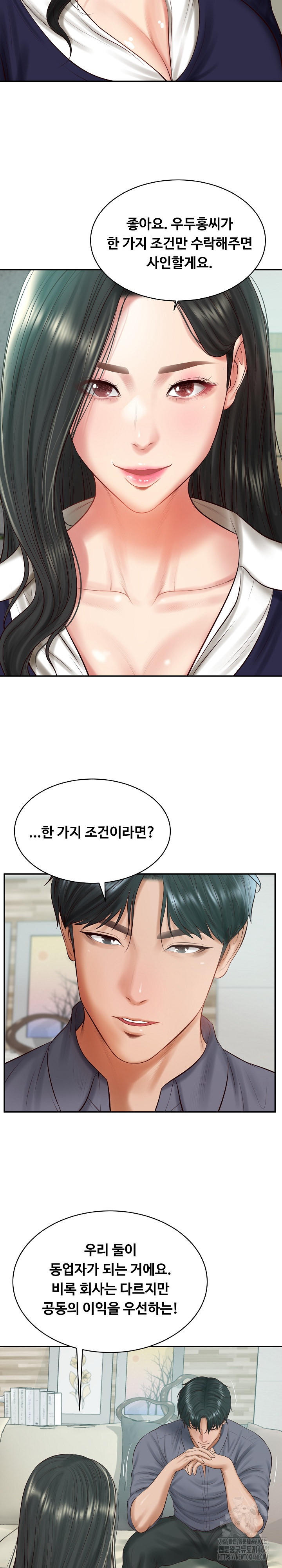 The Billionaire’s Monster Cock Son-In-Law Raw - Chapter 41 Page 13