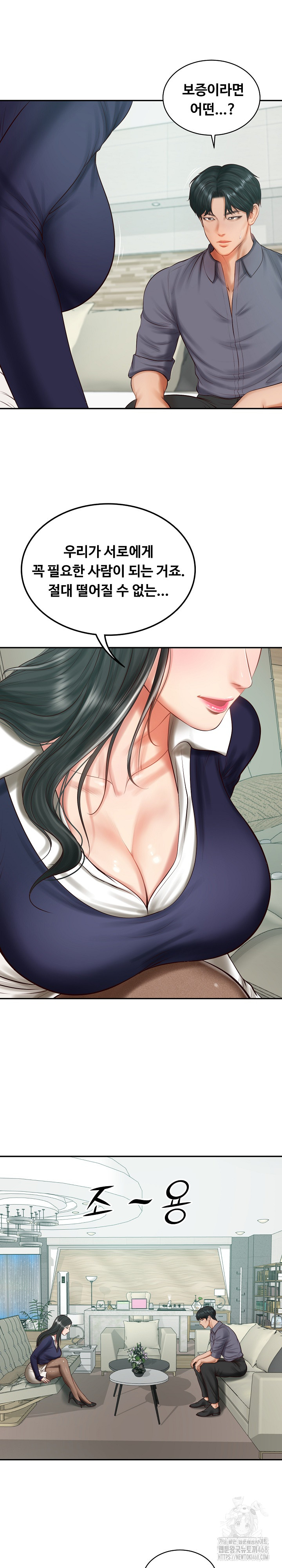 The Billionaire’s Monster Cock Son-In-Law Raw - Chapter 41 Page 15