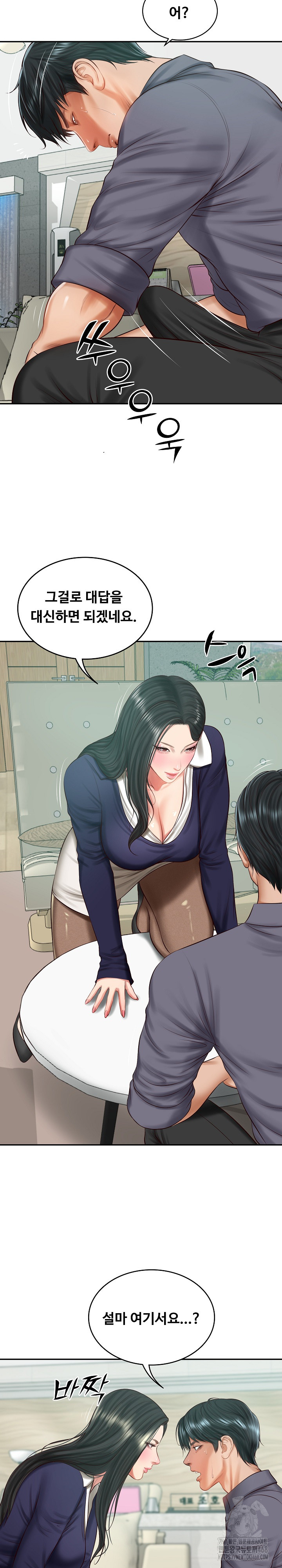 The Billionaire’s Monster Cock Son-In-Law Raw - Chapter 41 Page 16