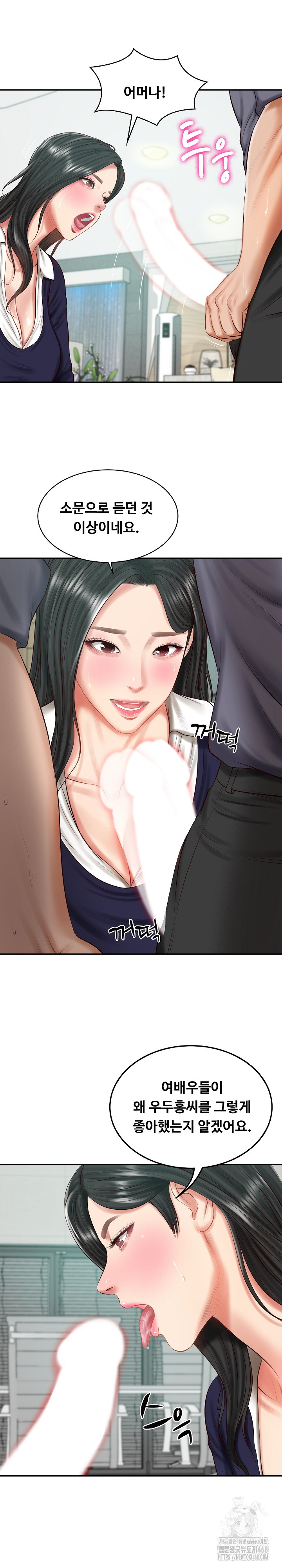 The Billionaire’s Monster Cock Son-In-Law Raw - Chapter 41 Page 20