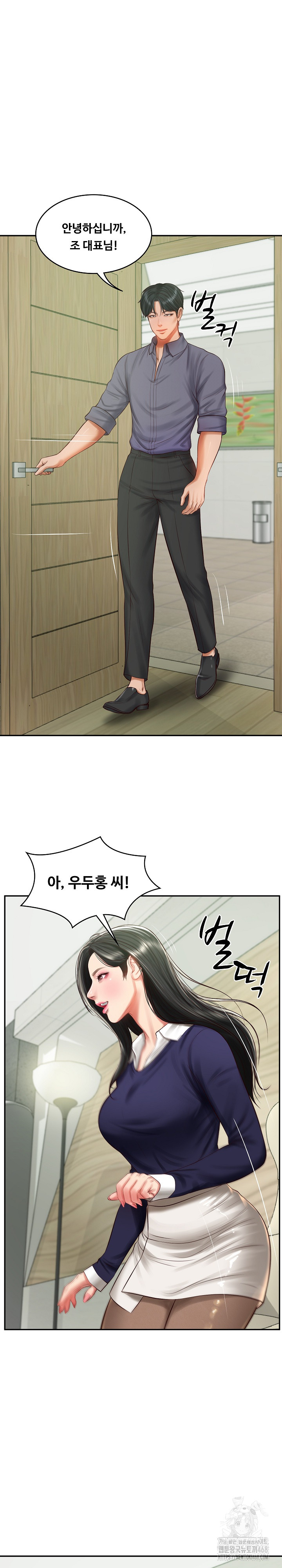 The Billionaire’s Monster Cock Son-In-Law Raw - Chapter 41 Page 3