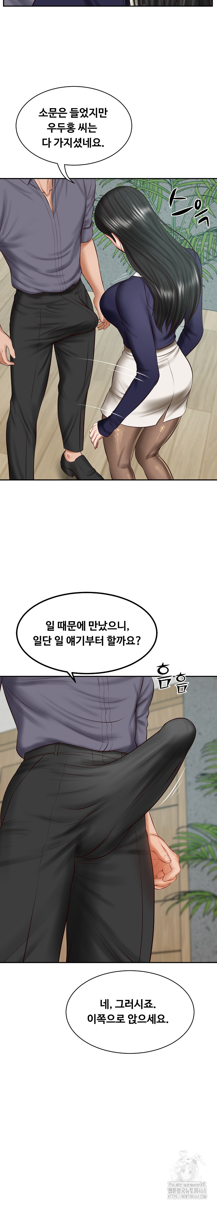 The Billionaire’s Monster Cock Son-In-Law Raw - Chapter 41 Page 7