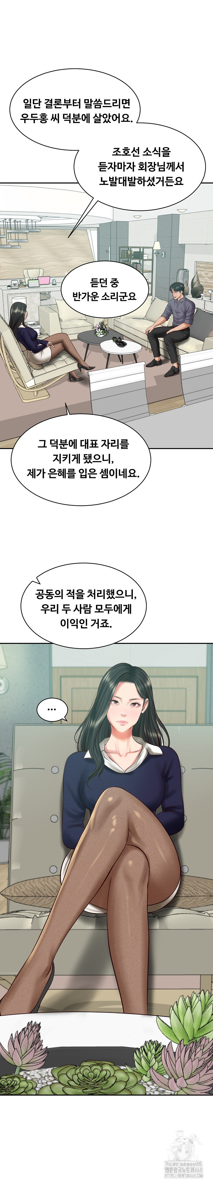 The Billionaire’s Monster Cock Son-In-Law Raw - Chapter 41 Page 8