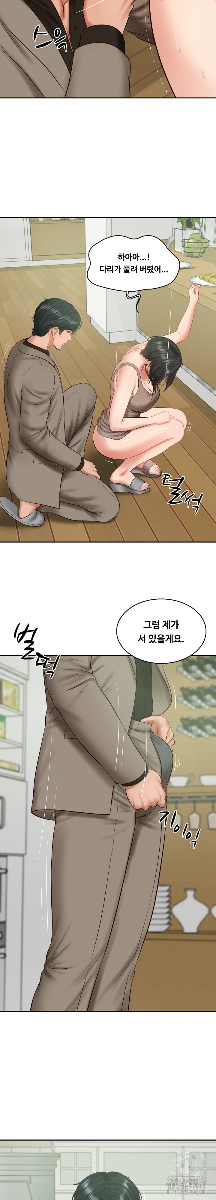 The Billionaire’s Monster Cock Son-In-Law Raw - Chapter 44 Page 11