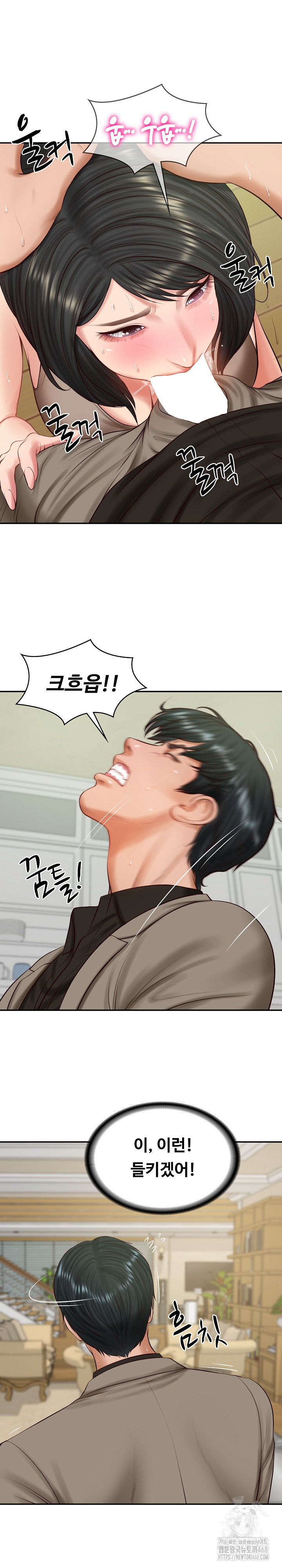 The Billionaire’s Monster Cock Son-In-Law Raw - Chapter 44 Page 16