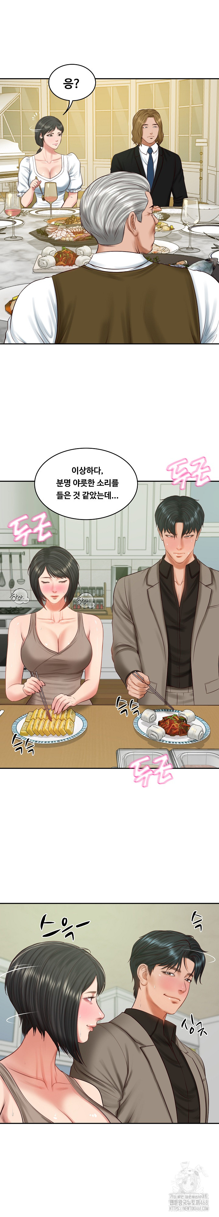 The Billionaire’s Monster Cock Son-In-Law Raw - Chapter 44 Page 17