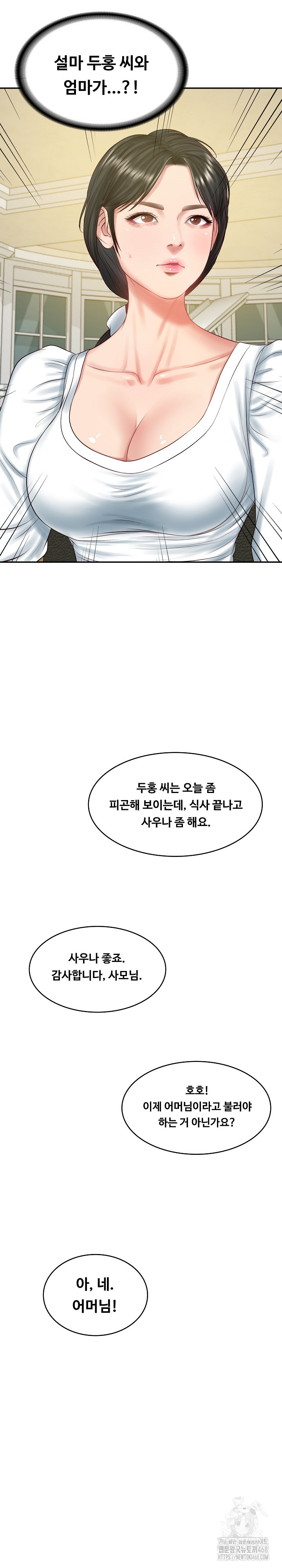 The Billionaire’s Monster Cock Son-In-Law Raw - Chapter 44 Page 18