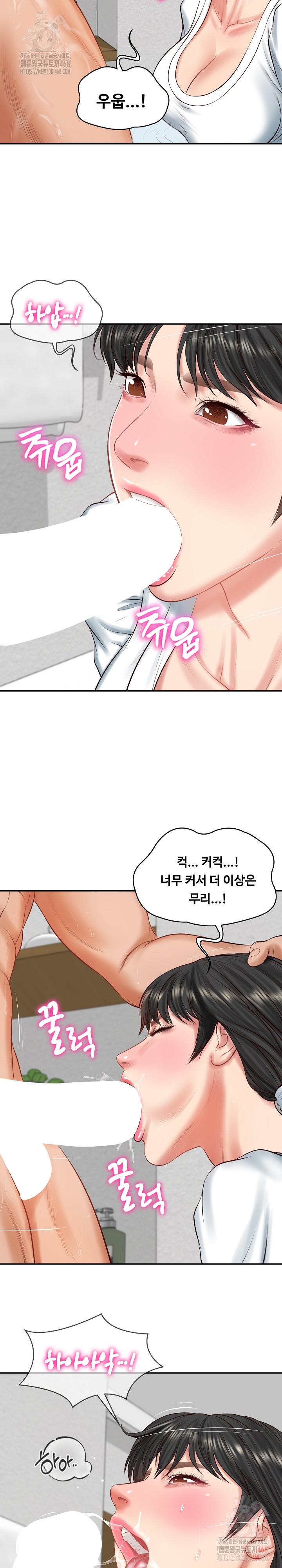 The Billionaire’s Monster Cock Son-In-Law Raw - Chapter 45 Page 20