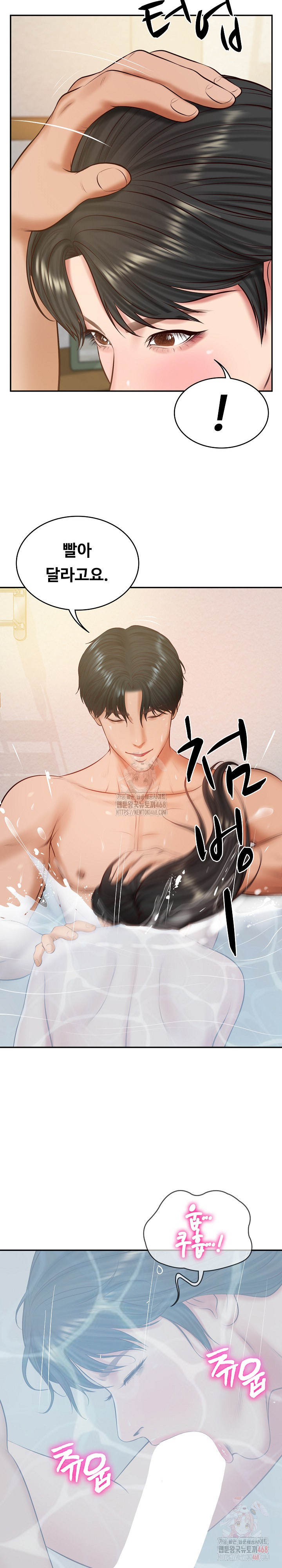 The Billionaire’s Monster Cock Son-In-Law Raw - Chapter 46 Page 26