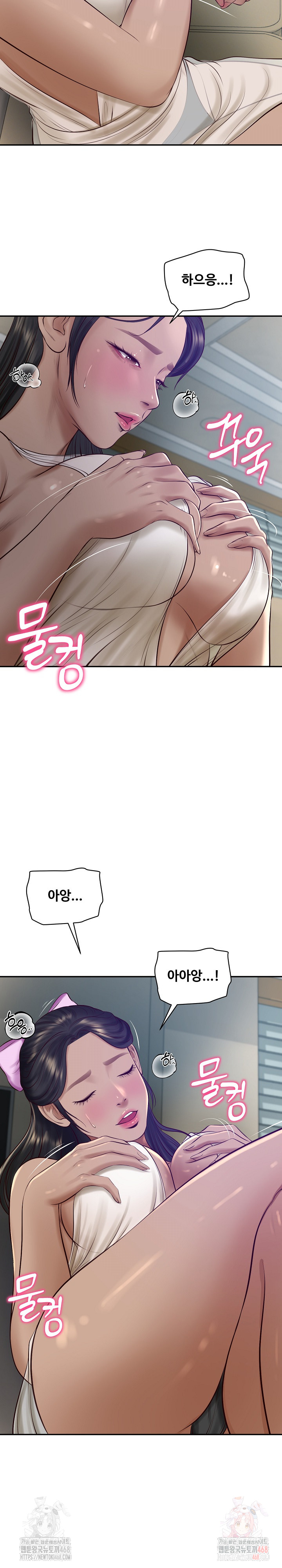 The Billionaire’s Monster Cock Son-In-Law Raw - Chapter 47 Page 12