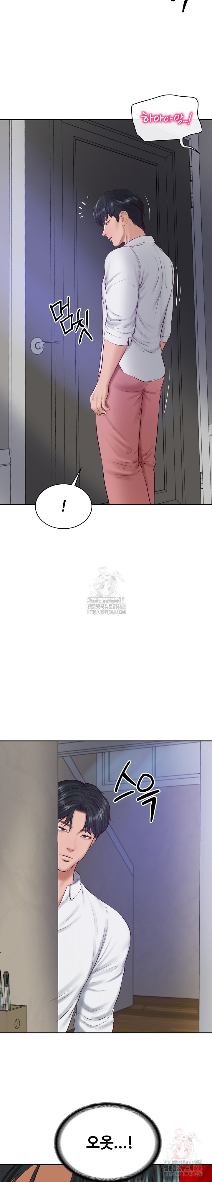 The Billionaire’s Monster Cock Son-In-Law Raw - Chapter 47 Page 15