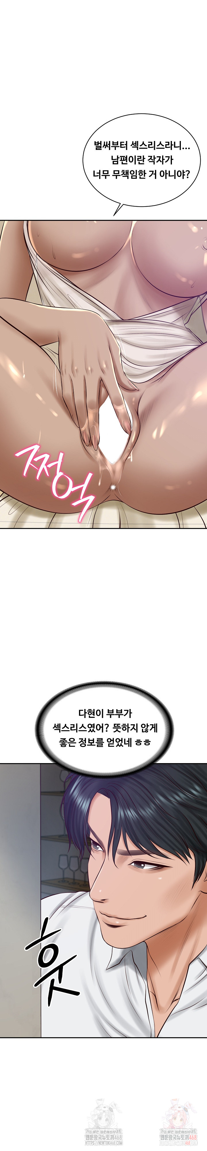 The Billionaire’s Monster Cock Son-In-Law Raw - Chapter 47 Page 18