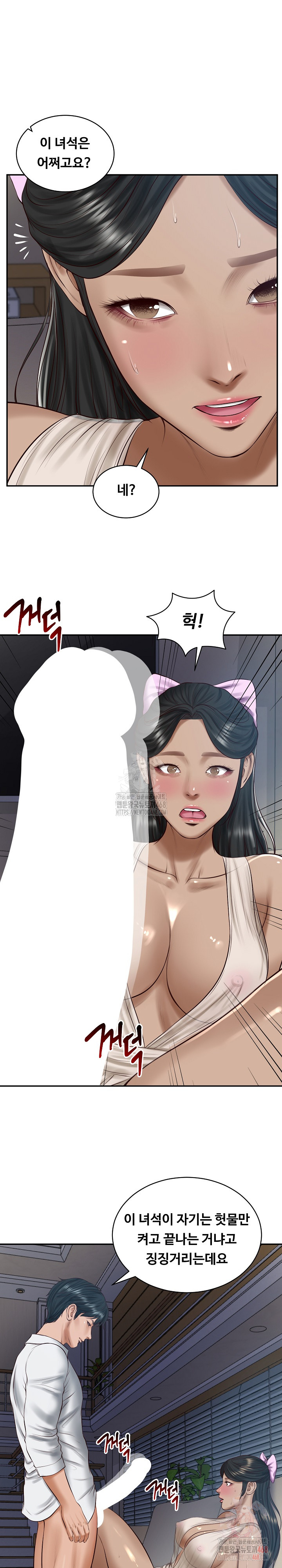 The Billionaire’s Monster Cock Son-In-Law Raw - Chapter 48 Page 13