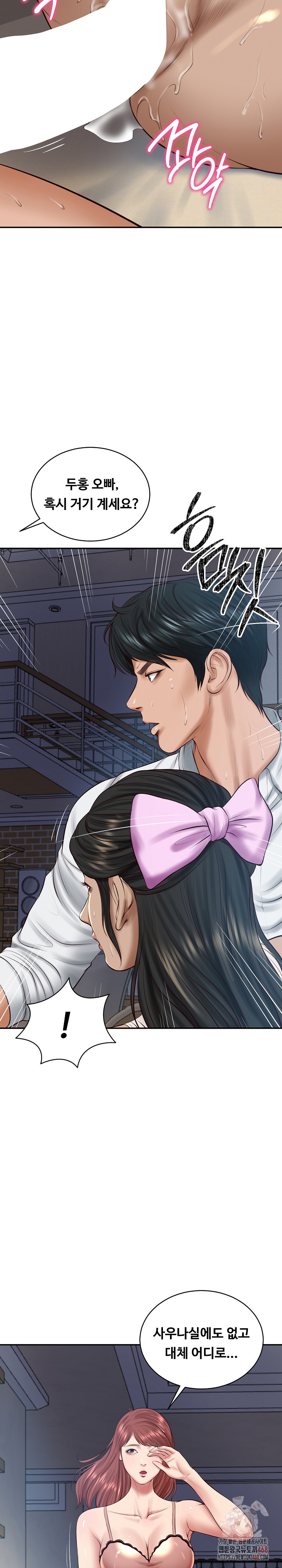 The Billionaire’s Monster Cock Son-In-Law Raw - Chapter 48 Page 28