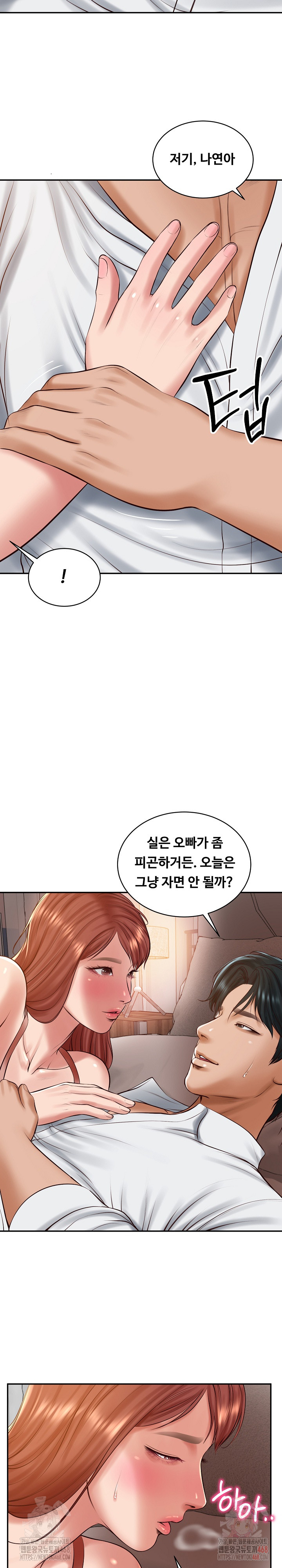 The Billionaire’s Monster Cock Son-In-Law Raw - Chapter 49 Page 13