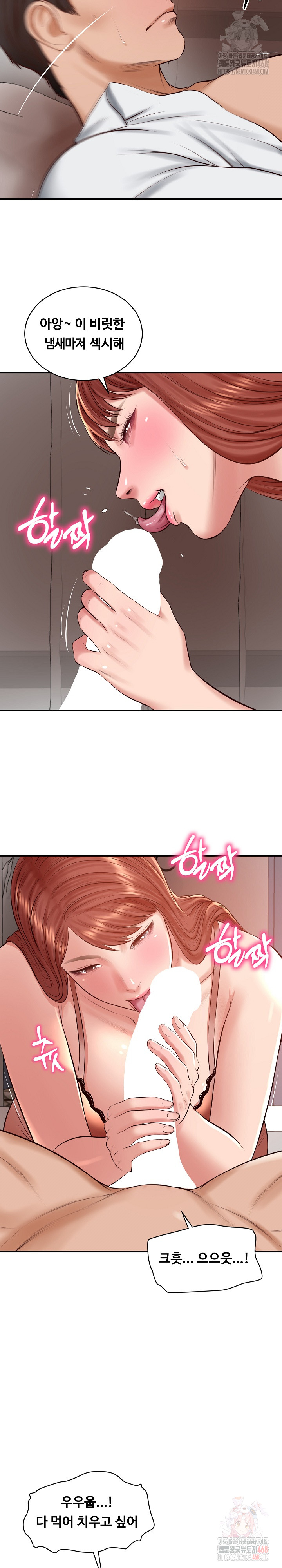 The Billionaire’s Monster Cock Son-In-Law Raw - Chapter 49 Page 18