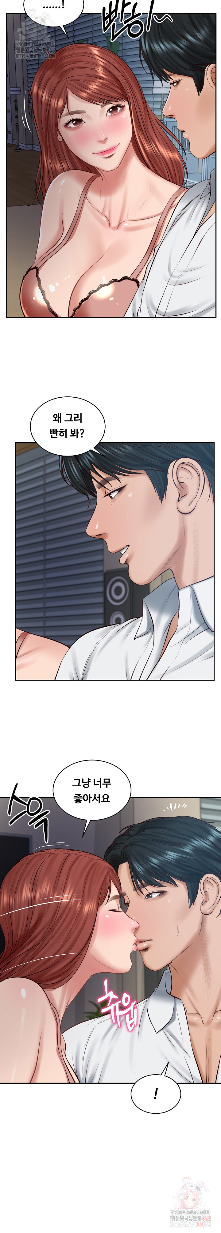 The Billionaire’s Monster Cock Son-In-Law Raw - Chapter 49 Page 7