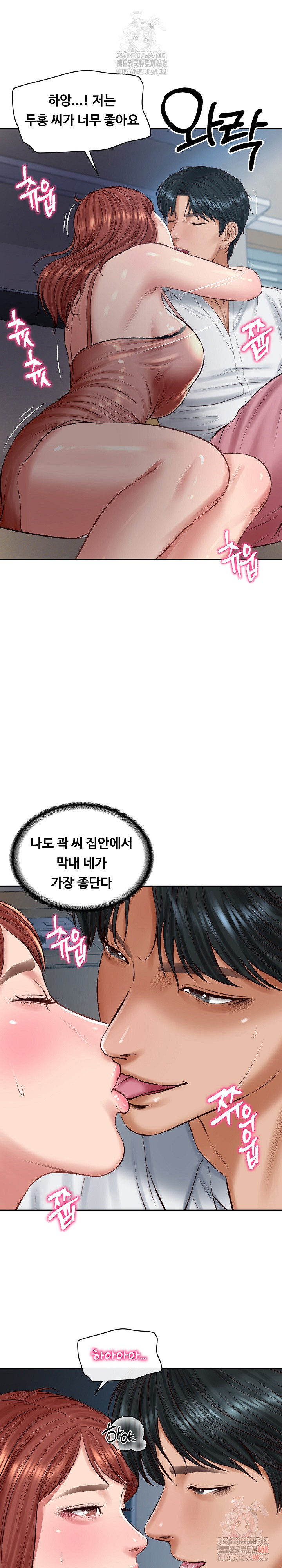 The Billionaire’s Monster Cock Son-In-Law Raw - Chapter 49 Page 8