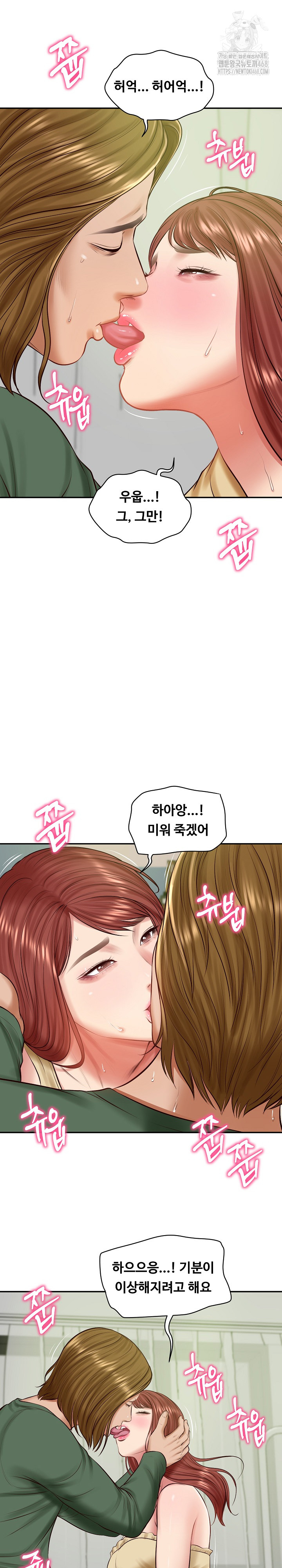 The Billionaire’s Monster Cock Son-In-Law Raw - Chapter 50 Page 18