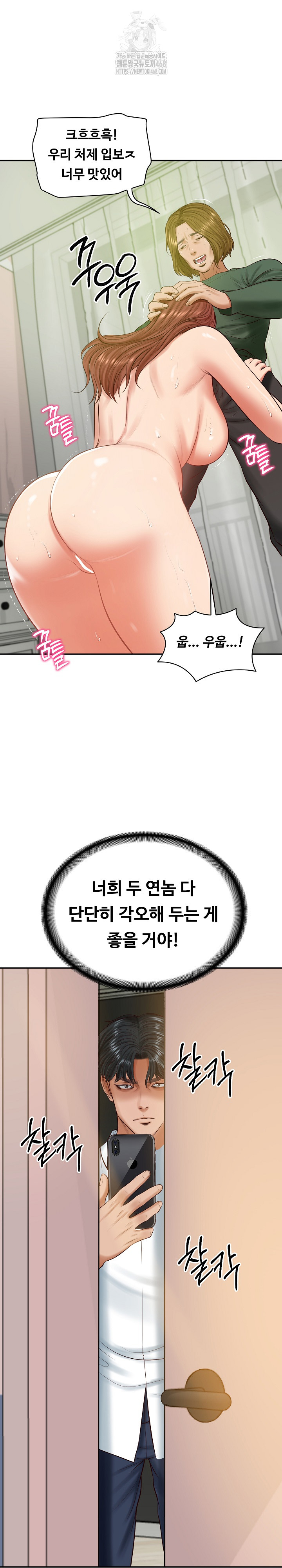 The Billionaire’s Monster Cock Son-In-Law Raw - Chapter 50 Page 28