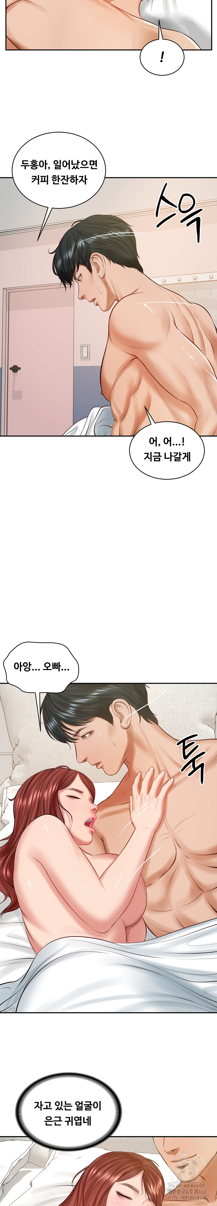 The Billionaire’s Monster Cock Son-In-Law Raw - Chapter 50 Page 5