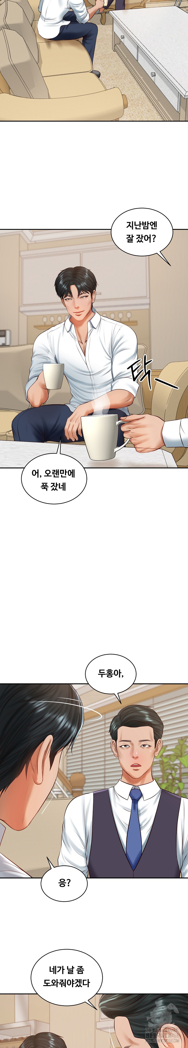 The Billionaire’s Monster Cock Son-In-Law Raw - Chapter 50 Page 7