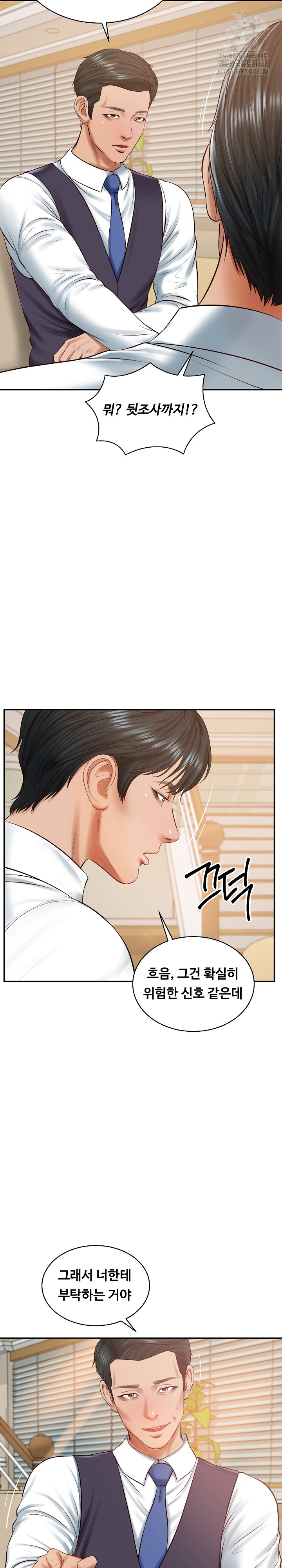 The Billionaire’s Monster Cock Son-In-Law Raw - Chapter 50 Page 9