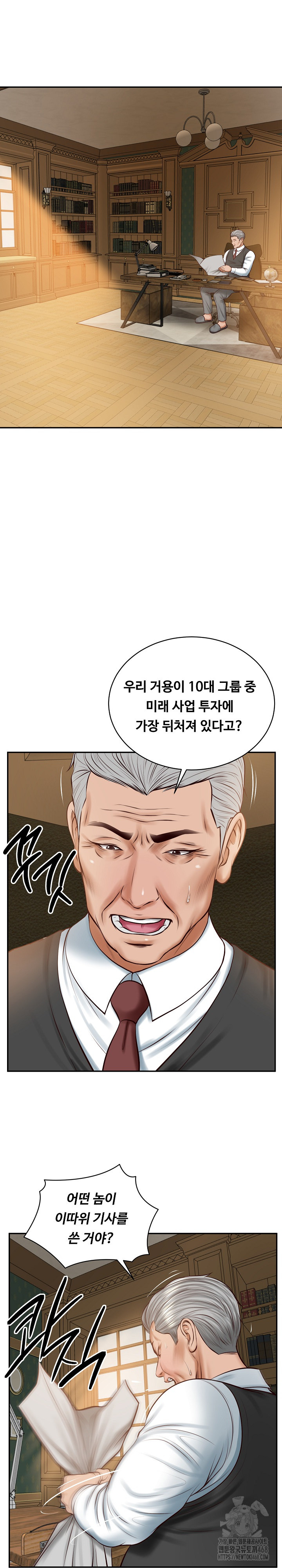 The Billionaire’s Monster Cock Son-In-Law Raw - Chapter 51 Page 14