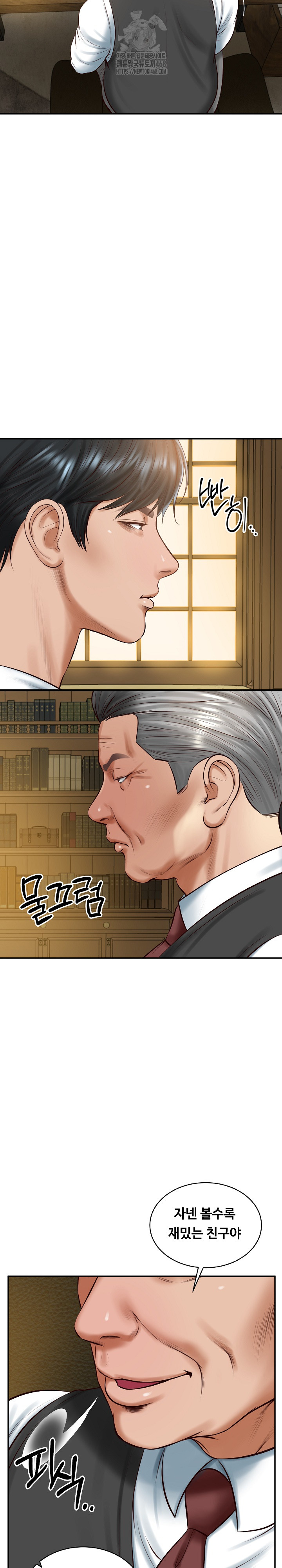 The Billionaire’s Monster Cock Son-In-Law Raw - Chapter 51 Page 17