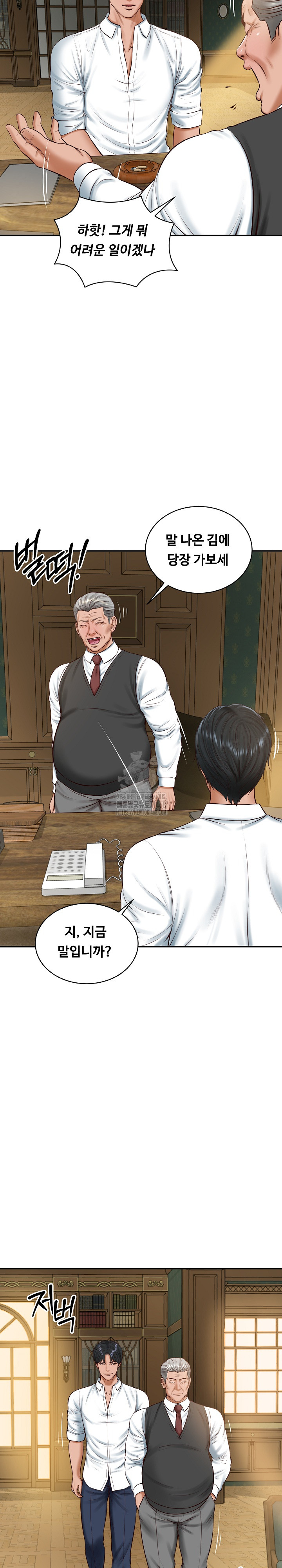 The Billionaire’s Monster Cock Son-In-Law Raw - Chapter 51 Page 21